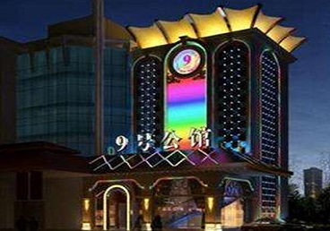 荷塘好玩开放荤素KTV推荐-九号公馆KTV消费价格口碑点评