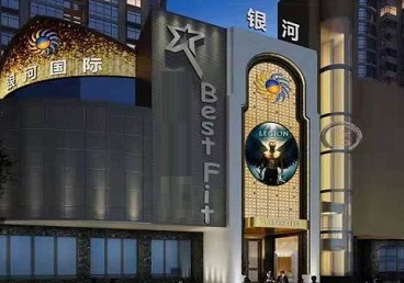 荷塘KTV荤台花场公主服务好-银河国际KTV花场消费点评